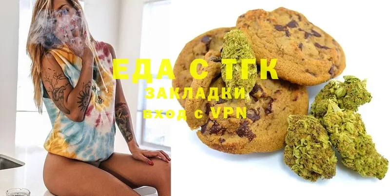 MEGA ссылки  Великие Луки  Еда ТГК марихуана  где найти наркотики 